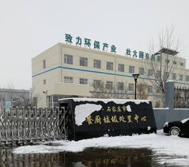 石家莊案例