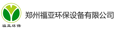 河南餐廚垃圾處理