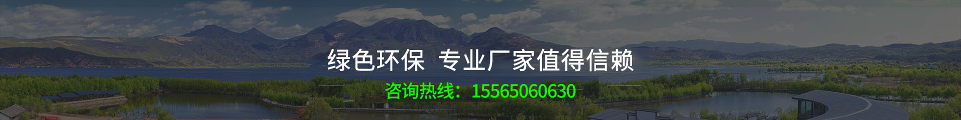 餐廚垃圾處理設(shè)備廠家